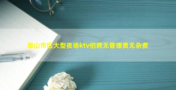 吉林酒吧招聘